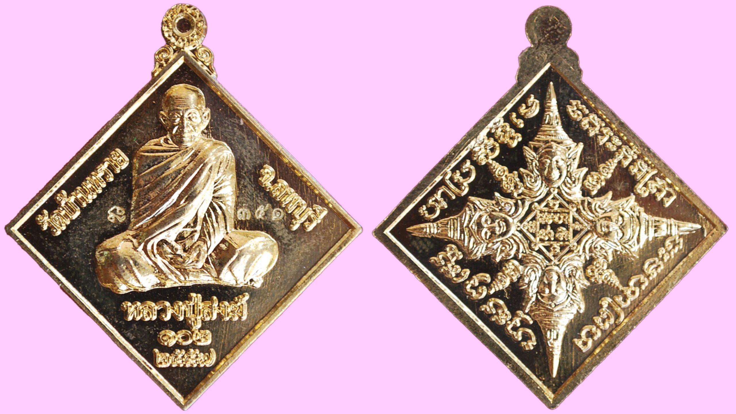 รอบด้านวงการพระ – หลวงปู่สงฆ์ กันตธัมโม พระเกจิชื่อดังแห่งวัดบ้านทราย อ.บ้านหมี่ จ.ลพบุรี