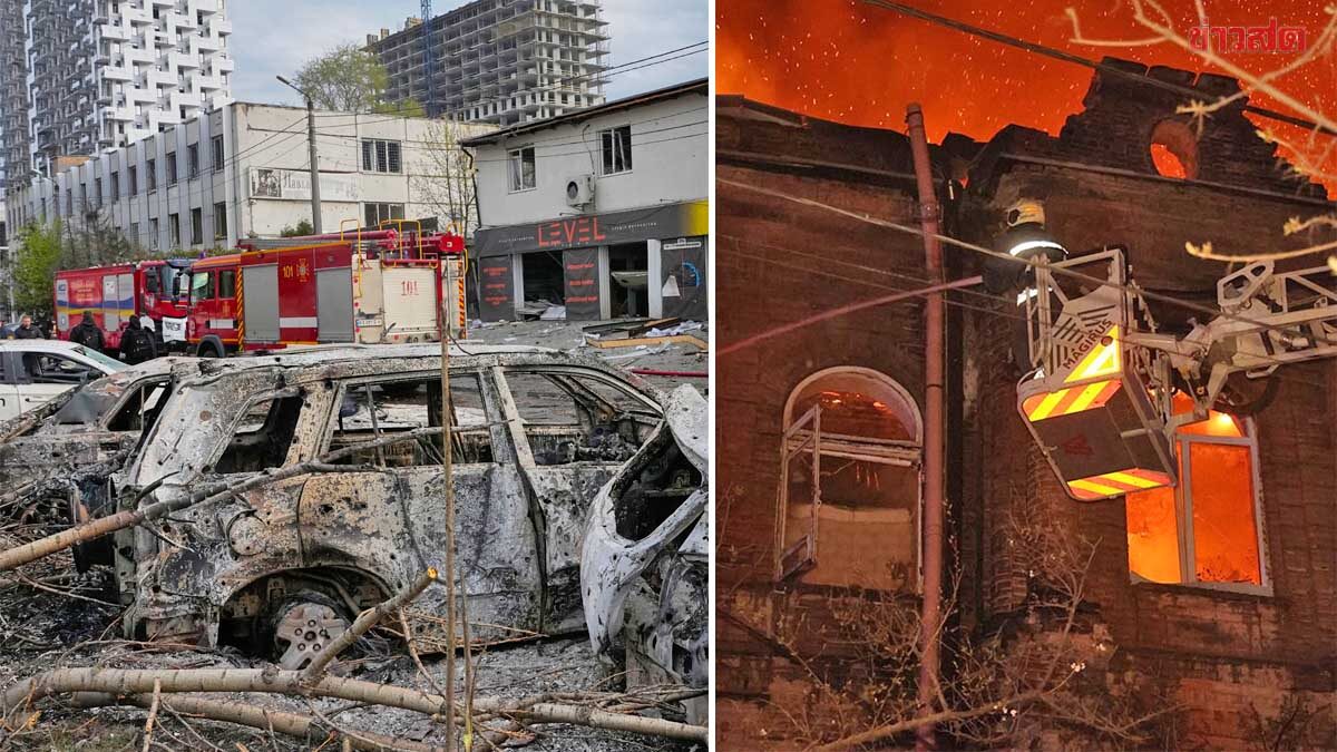 รัสเซียรัวขีปนาวุธ “ส่งโดรนเกือบ 700 ลำ” โจมตียูเครน สังหาร 16 ศพ-เจ็บกว่าร้อย