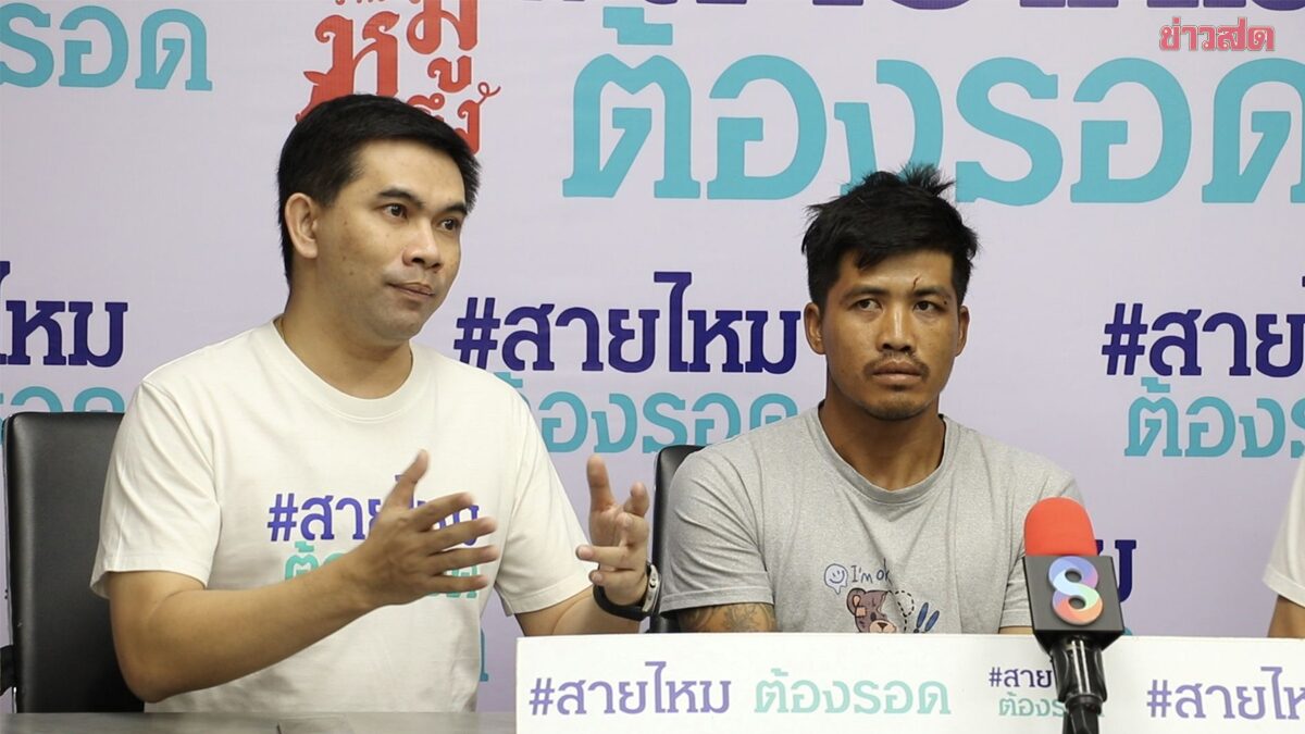 พ่อค้าผลไม้ร้องสายไหมต้องรอด แก๊งมาเฟียเวียดนามยกพวกรุมทำร้าย หลังเข้าไปขายของในพื้นที่