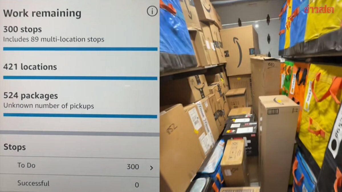 เหนื่อยแทน! คลิปไวรัลคนขับรถส่งของกับภารกิจ 524 พัสดุ 421 โลเคชันในวันเดียว