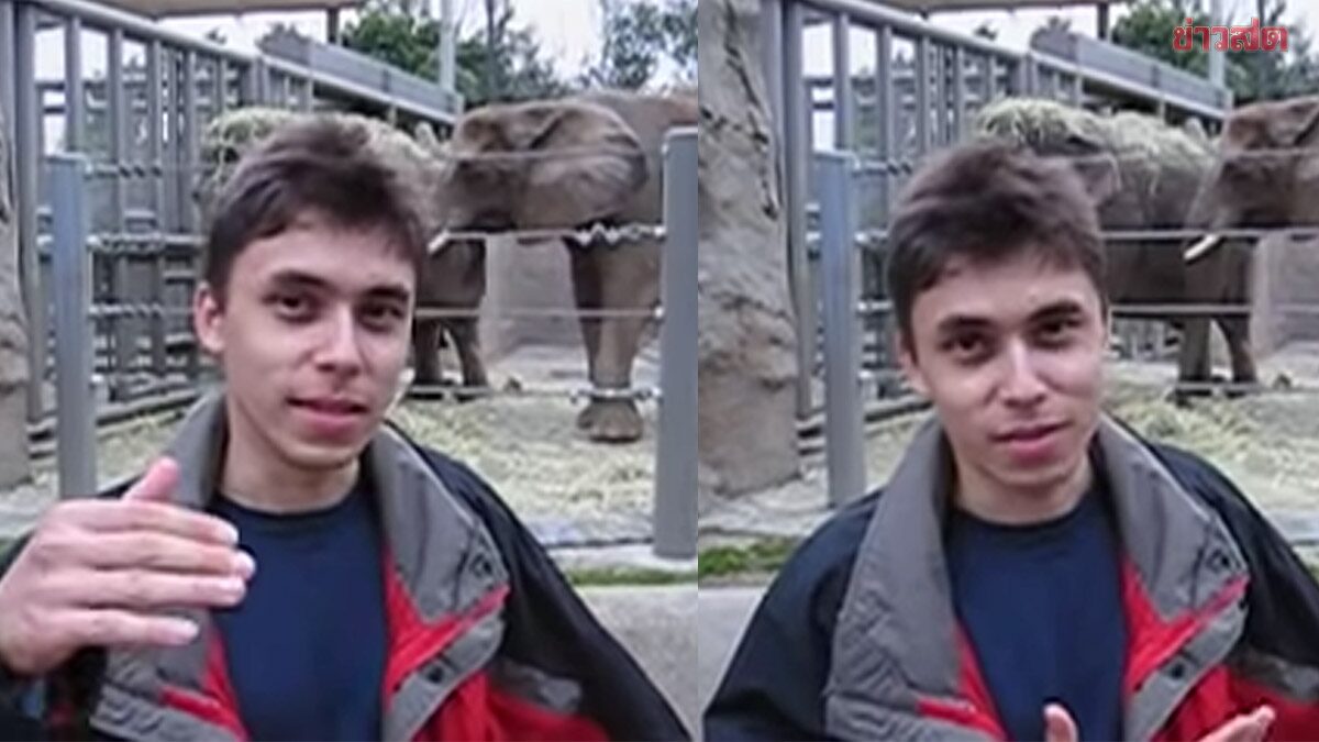 ครบรอบ 21 ปี “Me at the zoo” วิดีโอแรกบน Youtube ตำนานคลิป 19 วินาที