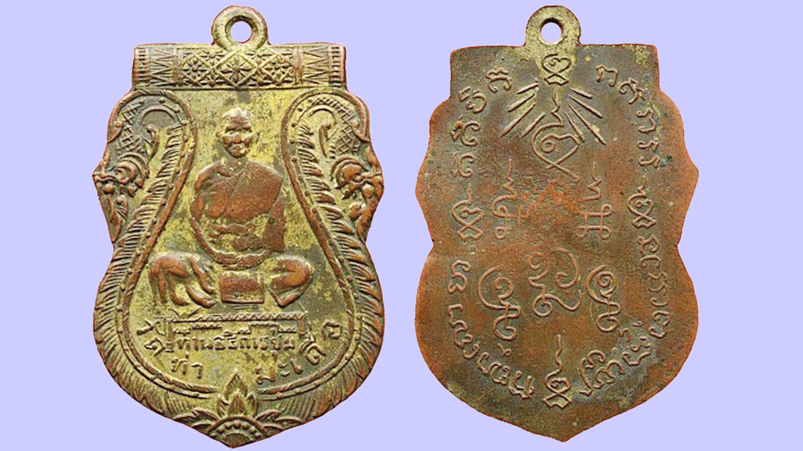 ข่าวสดพระเครื่อง – เหรียญเสมาหลวงพ่อชุ่ม  วัดท่ามะเดื่อ บ้านโป่ง