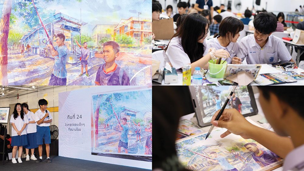 สดจากเยาวชน - สถานีต่อไป สถานีน่าวาด