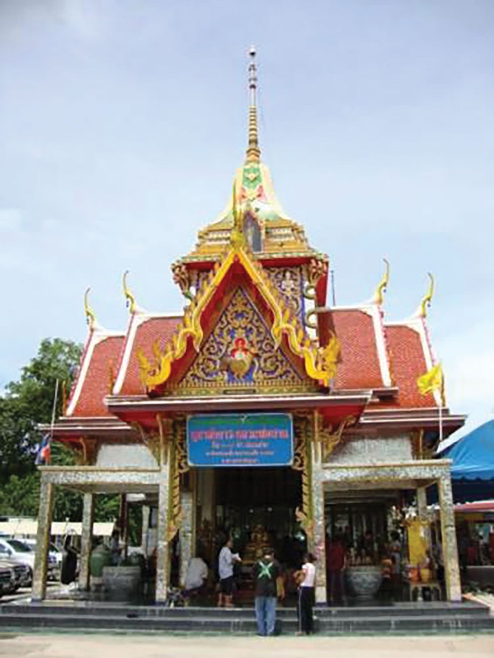 ข่าวสดพระเครื่อง - พระเครื่องพิมพ์ทรงสัตว์ หลวงพ่อปาน วัดบางนมโค