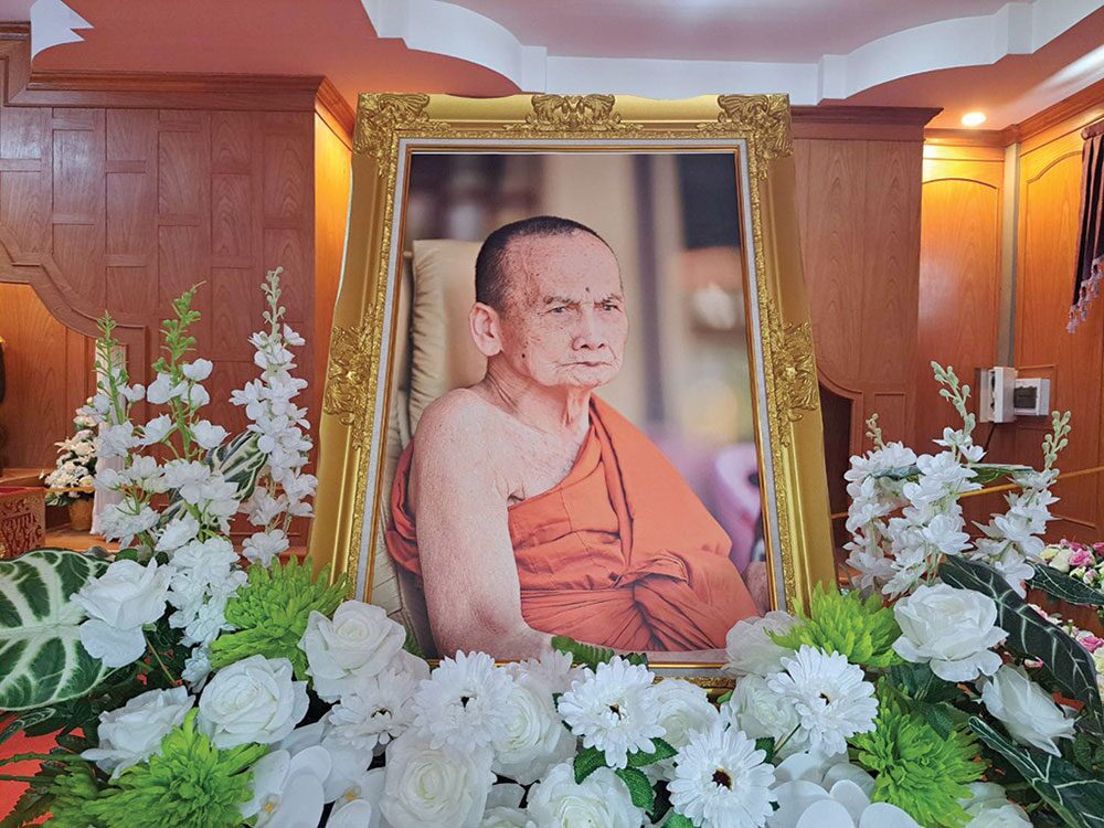 สดจากหน้าพระ - พิธีพระราชทานน้ำหลวงสรงศพ พระราชวีราภรณ์ วัดศรีบุญเรือง