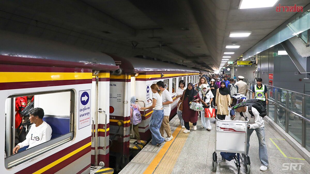 การรถไฟฯ ตัดรอบจองตั๋ว 180 วัน เหลือ 90 ลดปัญหาจองทิ้งขว้าง