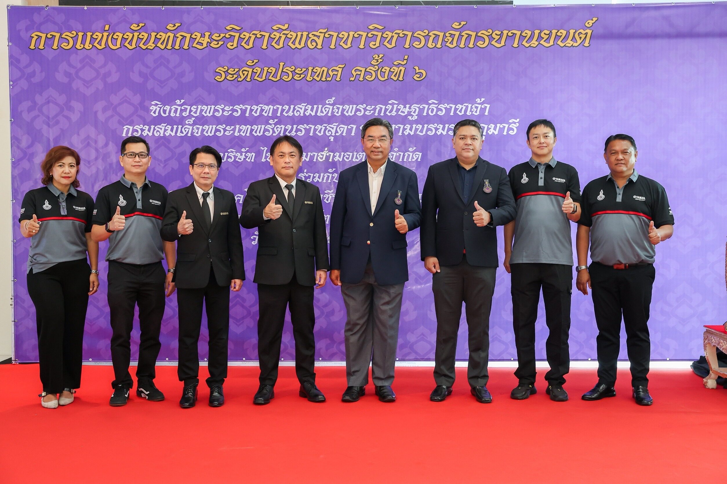 ไทย ยามาฮ่า มอเตอร์ จัดแข่งขันทักษะวิชาชีพช่างยนต์ ชิงถ้วยพระราชทาน – ทุนการศึกษา 100,000 บาท