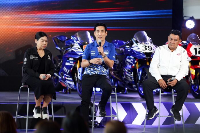 ยามาฮ่า