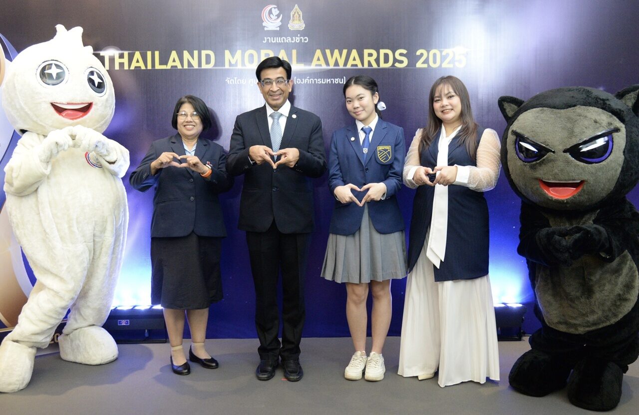 ศูนย์คุณธรรม ขยายผลต้นแบบความดี THAILAND MORAL AWARDS 2025