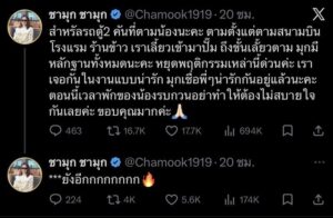 ภาพประกอบ