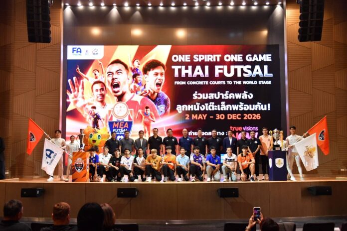 MEA หนุน FutsalThai League 2026