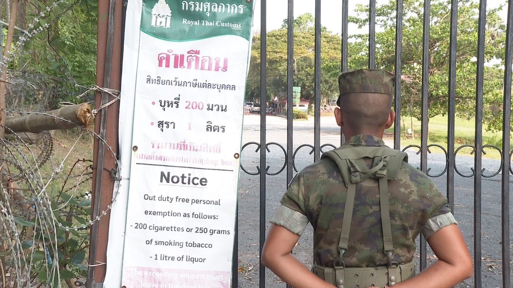 ทร. เบรก กัมพูชา เปิดด่าน ชี้ ไม่ใช่เรื่องรีบด่วน อย่ามาเร่งรัดฝ่ายไทย ลั่น ต้องพิจารณาหลายมิติ