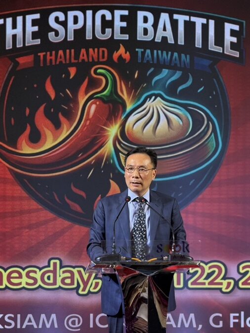 ไต้หวัน-ไทย จัดเวทีประลองเครื่องเทศ แชร์มิตรภาพผ่านอาหาร