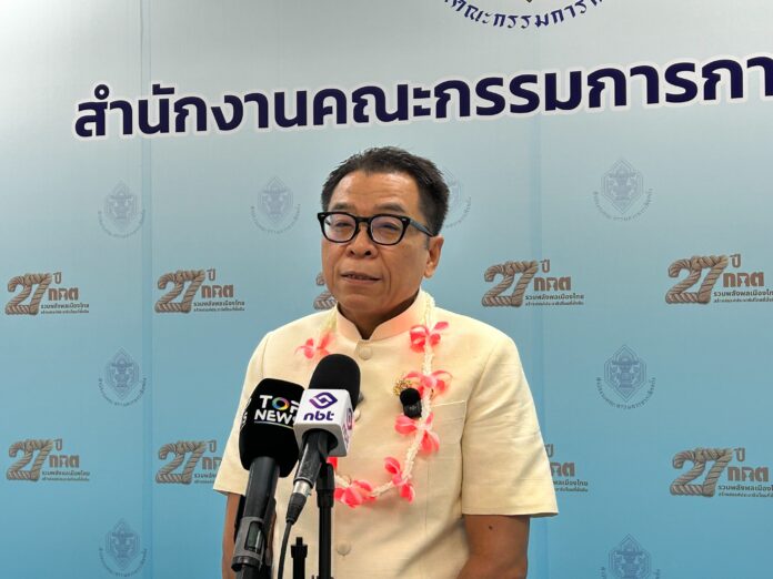 แสวง บุญมี 