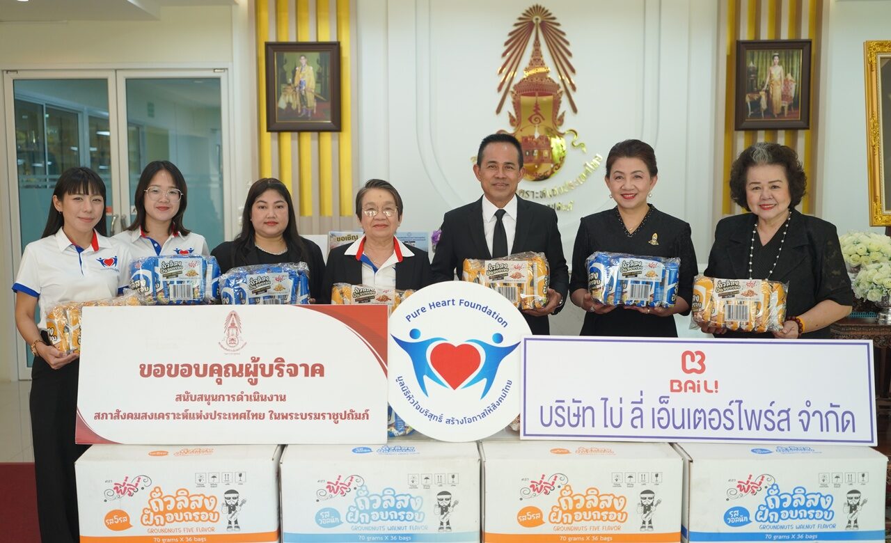 มูลนิธิหัวใจบริสุทธิ์ ผนึกภาคีเครือข่าย มอบขนมขบเคี้ยว ส่งต่อความห่วงใย ผู้ประสบภัยไฟป่า ภาคเหนือ