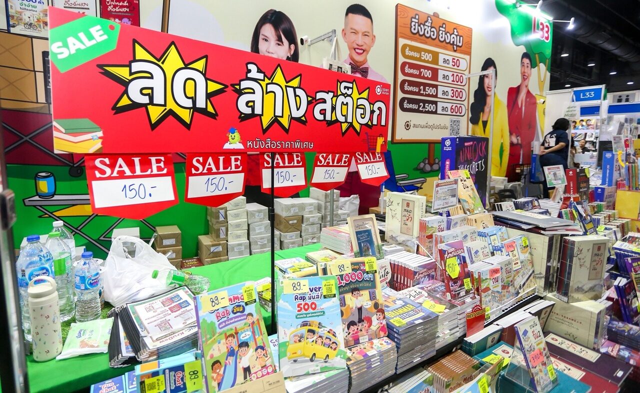 หยุดยาวนี้ต้องมา! งาน ‘สัปดาห์หนังสือฯ’ สาดโปร Shock Sale ลดกระหน่ำทั้งฮอลล์