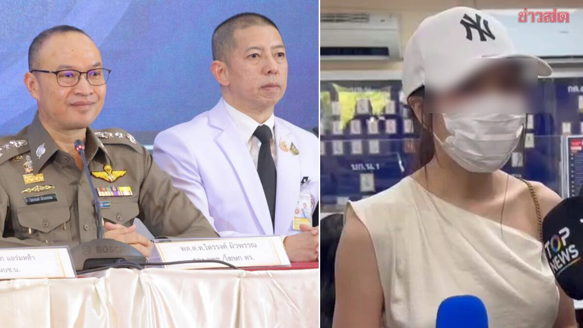 ผลตรวจนิติวิทยาศาสตร์ ยัน ไม่พบ “ยาเสียสาว” ในสาวเล่นสงกรานต์