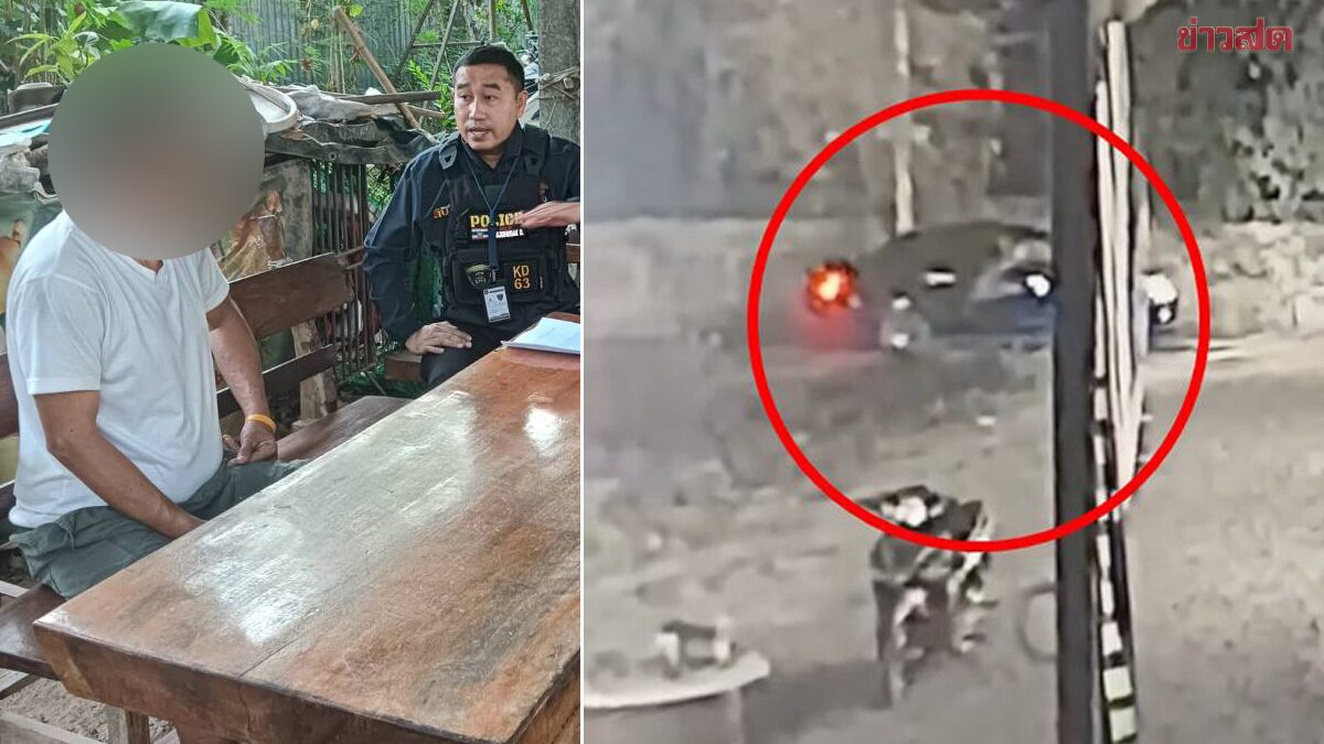 เพื่อนบ้าน เปิดสาเหตุ ยิงปืนขู่ เจ้าของอู่ซ่อมรถจักรยานยนต์