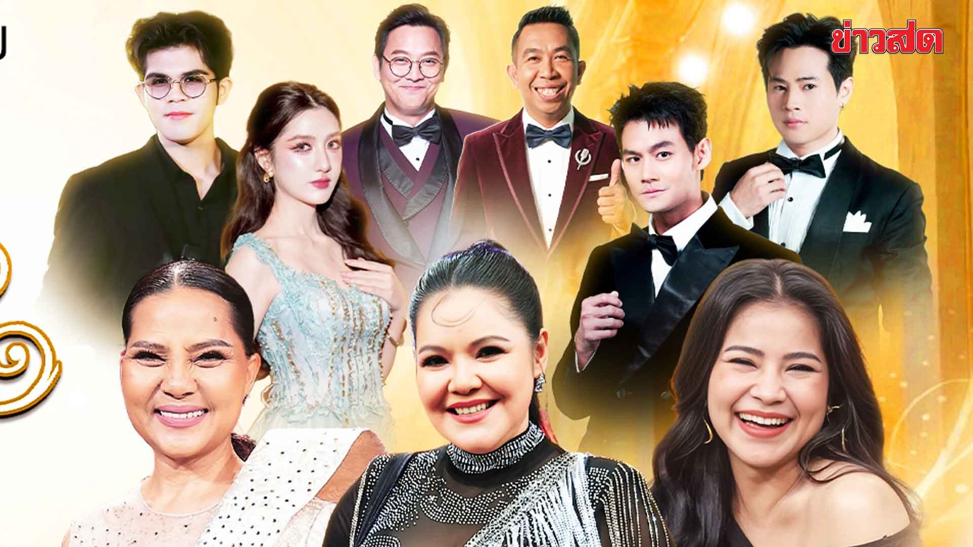 Thai Red Cross and Workpoint Group Present 'The Giving Concert' – A Three-Generation Charitable Music Event