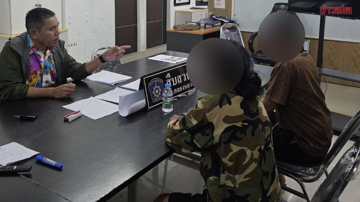 จับแล้ว2หนุ่ม แทงเพื่อนร่วมงาน กลางงานเลี้ยงบริษัทดัง เสียชีวิตในวันเกิด