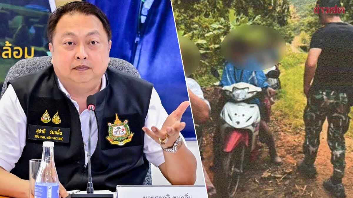 จับจริง​ ปรับสูงสุด! ผู้ฝ่าฝืนเข้าเขตปิดป่า​ 9 ราย​ ลงโทษสถานหนัก ปรับสูงสุดตามกฎหมาย