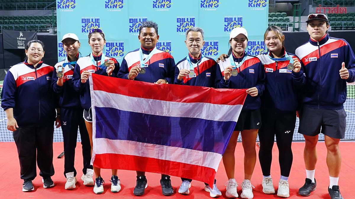 บิ๊กสุชัย ยกนิ้วชมเทนนิสไทยคว้าแชมป์บิลลี จีน คิง คัพ ลิ่วเพลย์ออฟในรอบ 12 ปี