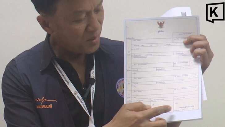 Thai officials probed over fake birth records scam ring