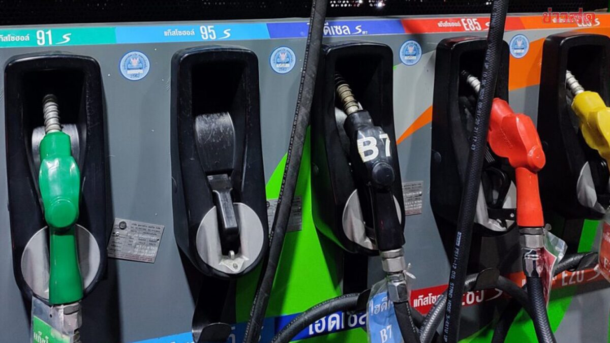 ราคาน้ำมันวันนี้ 7 เม.ย.69 ดีเซล-แก๊สโซฮอล์ ปั๊มไหนราคาเท่าไหร่บ้าง