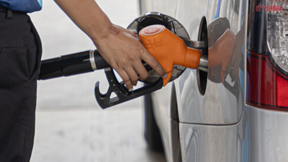 ราคาน้ำมันวันนี้ 5 เม.ย.69 ปั๊มไหนราคาเท่าไหร่บ้าง มีผลแล้ววันนี้