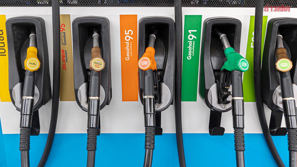 ราคาน้ำมันวันนี้ 26 เม.ย.69 อัปเดต5สถานีบริการ ปั๊มไหนราคาเท่าไหร่