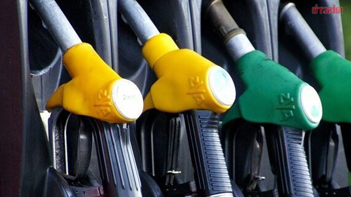 ราคาน้ำมันวันนี้ 27 เม.ย.69 ปั๊มไหนราคาเท่าไหร่ อัปเดต5สถานบริการ