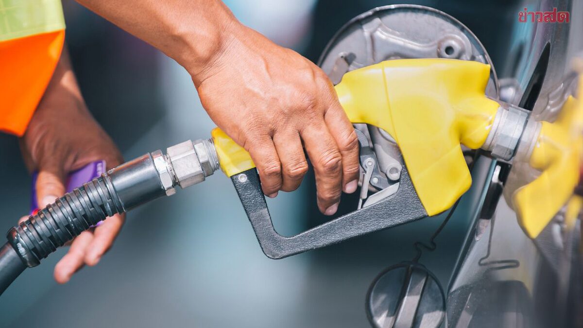 ราคาน้ำมันวันนี้ 10 เม.ย.69 ปั๊มไหนราคาเท่าไหร่ อัปเดต5สถานีบริการ