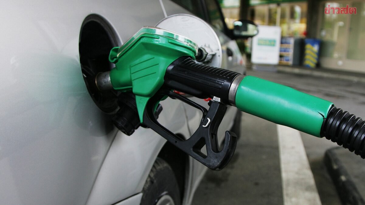 ราคาน้ำมันวันนี้ 13 เม.ย.69 ปั๊มไหนราคาเท่าไหร่ อัปเดต5สถานีบริการ