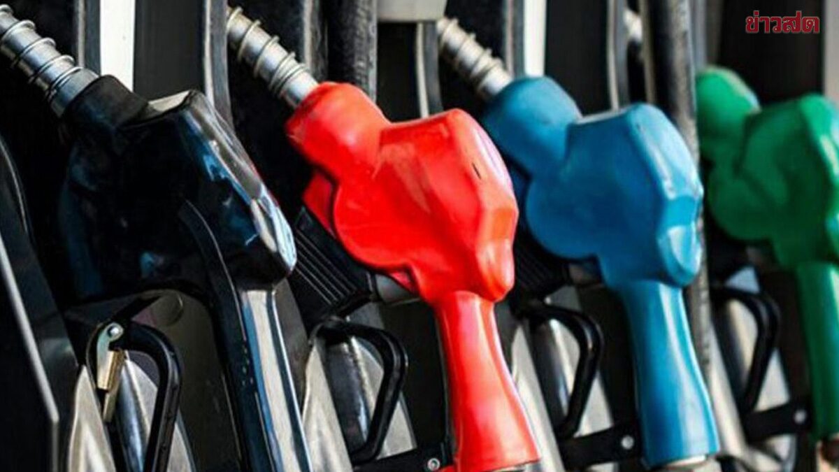 ราคาน้ำมันวันนี้ 14 เม.ย.69 อัปเดต5สถานีบริการ ปั๊มไหนราคาเท่าไหร่