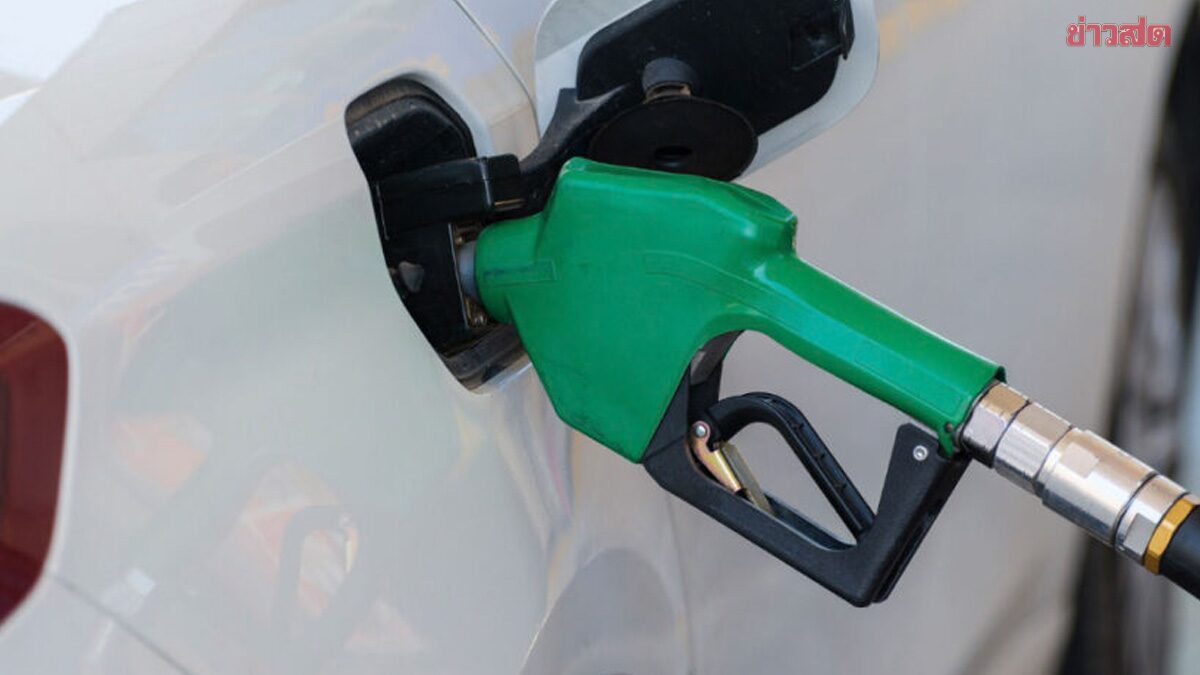 ราคาน้ำมันวันนี้ 20 เม.ย.69 ปั๊มไหนราคาเท่าไหร่บ้าง อัปเดตราคาล่าสุด