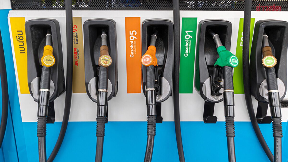 ราคาน้ำมันวันนี้ 21 เม.ย.69 ลดลงกี่บาท มีผลแล้ว ปั๊มไหนราคาเท่าไหร่