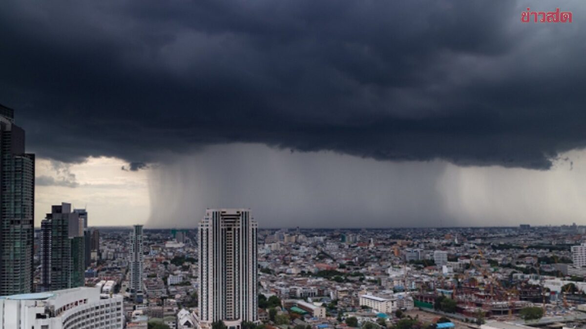 สภาพอากาศวันนี้ กรมอุตุฯ เปิดชื่อ 42 จังหวัด พายุฤดูร้อนถล่ม ฝนตก