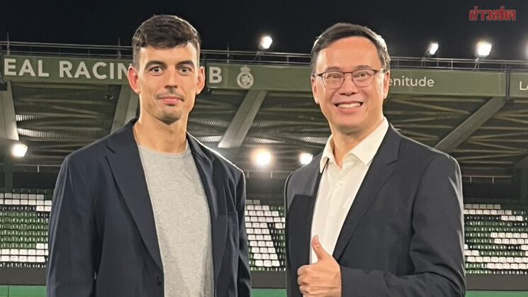 Traill International School จับมือ Real Racing Club เปิดประสบการณ์ฟุตบอลระดับโปรเยาวชนไทย