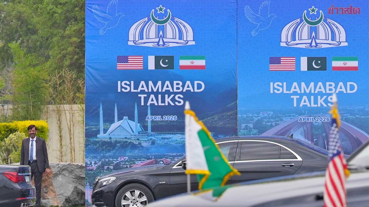 ปากีสถานคาดหวัง “สหรัฐ-อิหร่าน” เจรจาสร้างสรรค์-ปูทางแก้ไขปัญหาอย่างสันติ