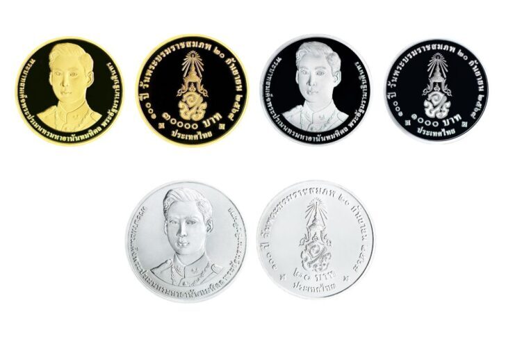 เปิดแลกเหรียญ 100 ปี วันพระบรมราชสมภพ ร.8 วันที่ 8 เม.ย. 3 ชนิดราคา