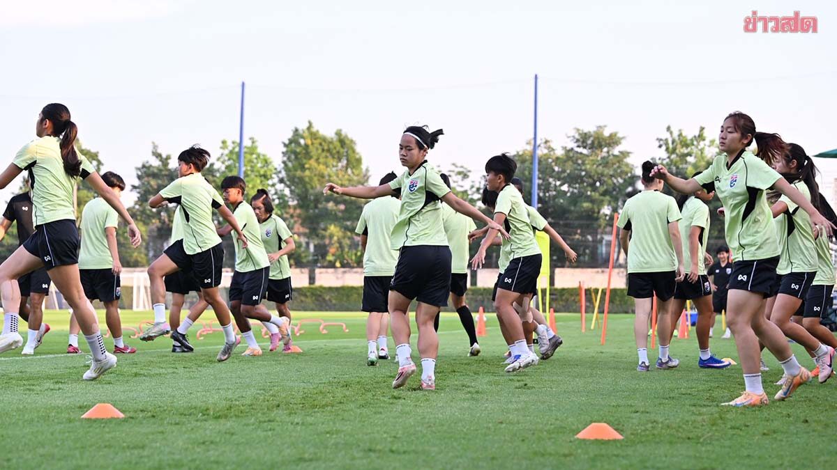 ฟุตบอลหญิงไทย ยู-20 ติวเข้ม เตรียมชนเกาหลีใต้ ชิงตั๋วบอลโลก