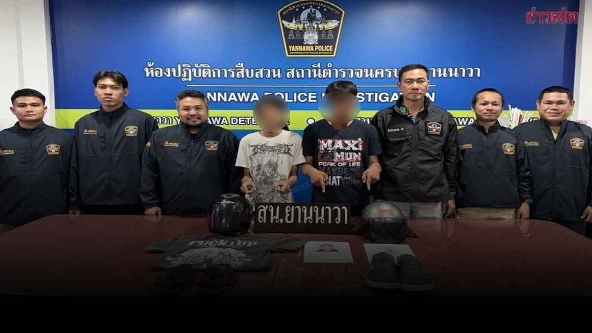 กดดัน 2 หนุ่มเข้ามอบตัว หลังแทงหนุ่มเหตุฉุนขับรถปาดหน้า ก่อนบิดจยย.หลบหนี