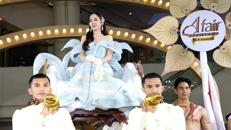 เอ ศุภชัย