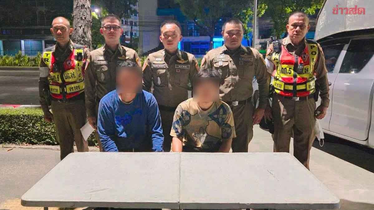 3 หนุ่มเลิ่กลั่ก ขับรถมาจอดด่านเมา เปิดประตูวิ่งหนี ตำรวจตามรวบ รับเพิ่งเสพยาบ้ามา