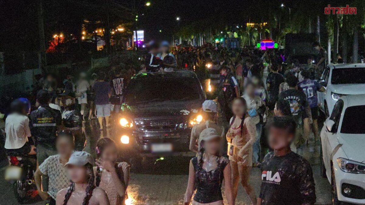สาดน้ำกลางดึก แน่นถนนข้าวขาหมูแห่เล่นสงกรานต์กลางคืนคึกคัก กลางวันไม่ไหวไม่พร้อมเจอแดด