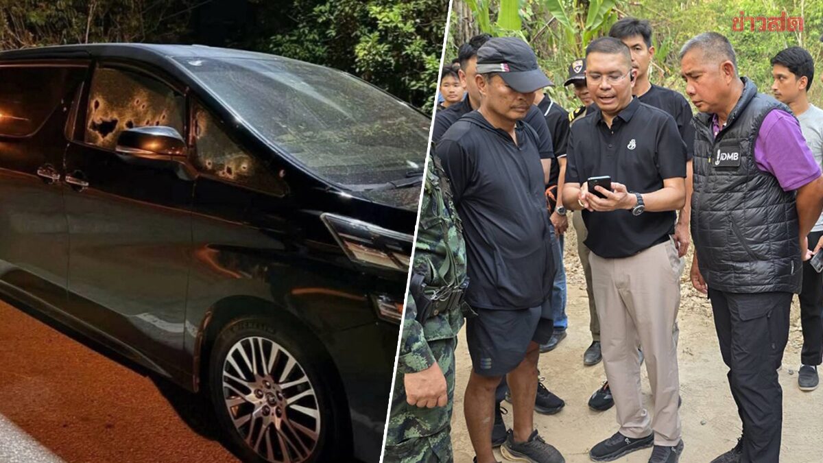 เปิดนาทีจับกุม มือปืนยิง สส.กมลศักดิ์ อยู่แถวสะพานมอญ เตรียมเผ่นไปประเทศเพื่อนบ้าน