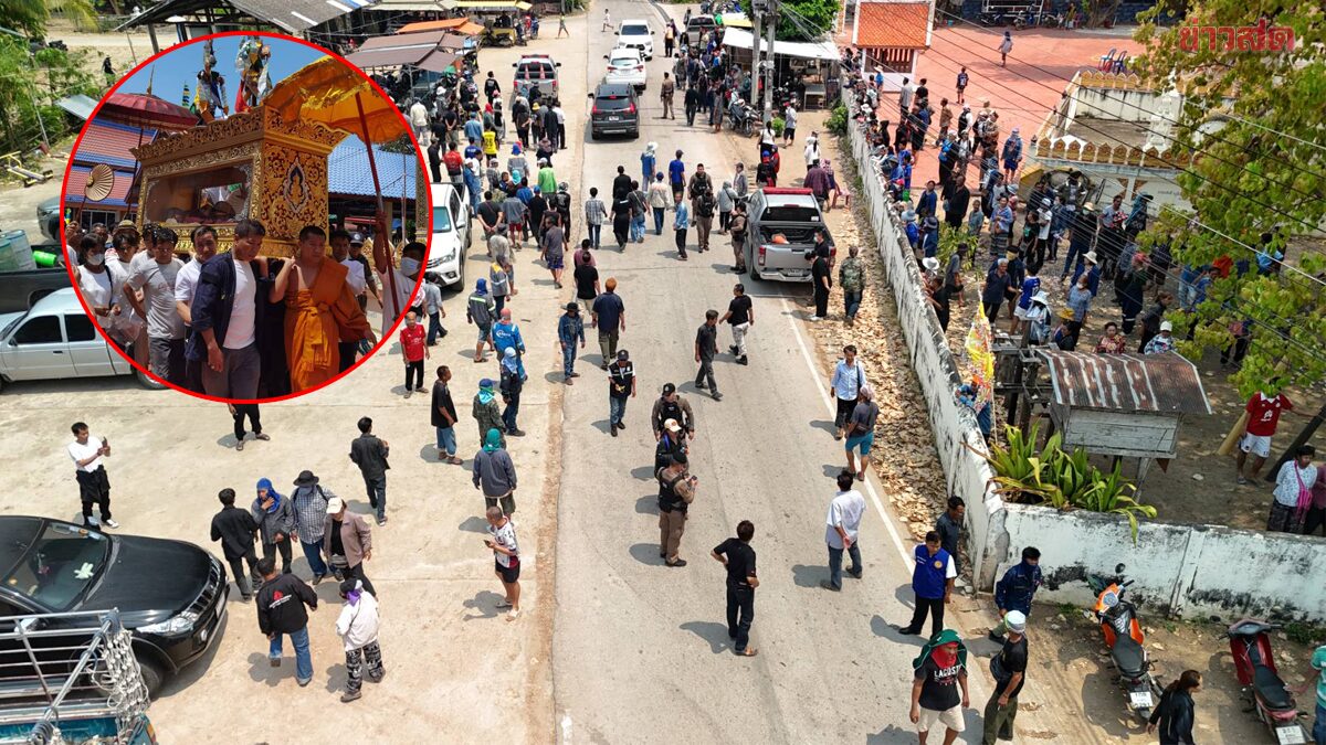 ชาวแม่พริกกว่า 500 คน ฮือปิดล้อม ย้ายสรีระสังขาร ครูบาหยัด หลังทนายกางพินัยกรรม