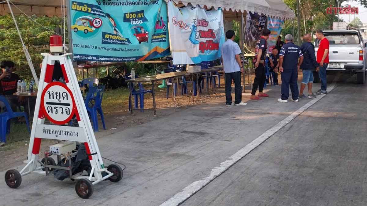 จยย.พุ่งชนเจ้าหน้าที่ ขณะปฏิบัติหน้าที่ประจำเต็นท์ คนขี่เผยวูบเสียหลัก เจ็บ2