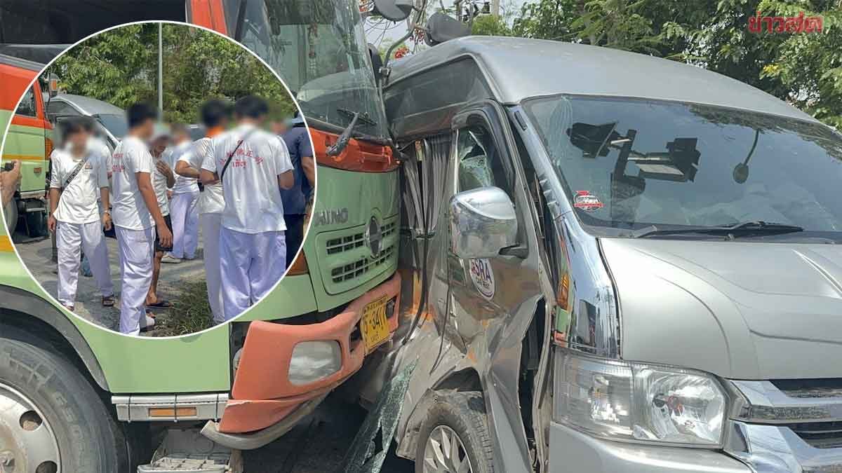 ระทึก รถพ่วงพุ่งชนกับรถตู้ กลุ่มผู้แสวงบุญล้างป่าช้า เจ็บ15