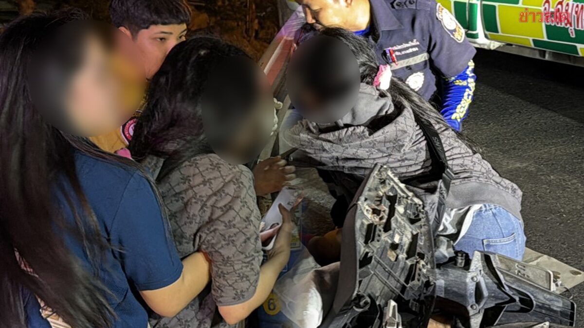 สาวช็อก โทรหาแฟนหนุ่มลูกตำรวจ กู้ภัยรับสาย แจ้งข่าวเศร้า